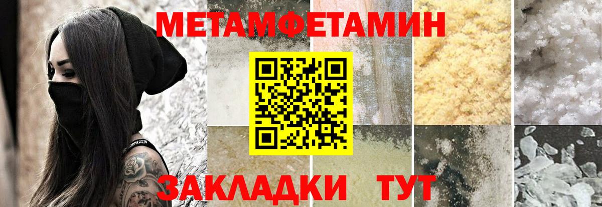 АМФ  Amphetamine  Дзержинский  АМФЕТАМИН VHQ  Вход с VPN 