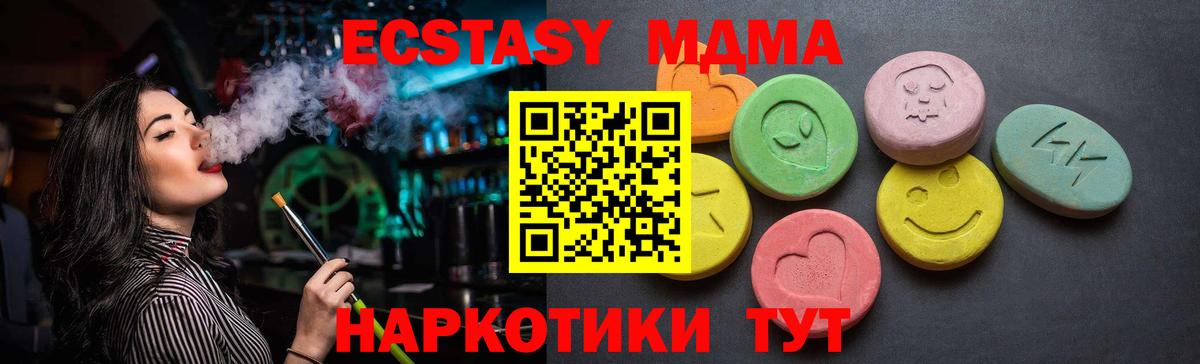 Ecstasy  Экстази louis Vuitton  Дзержинский  Вход с VPN  ЭКСТАЗИ Дубай 