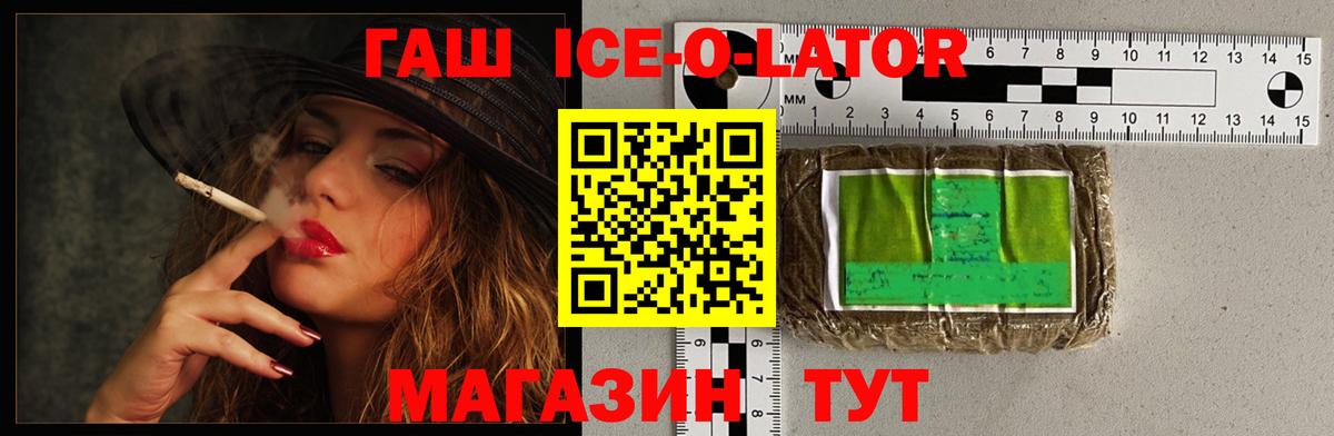 ГАШ индика сатива Дзержинский