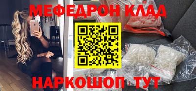 соль ск Кулебаки
