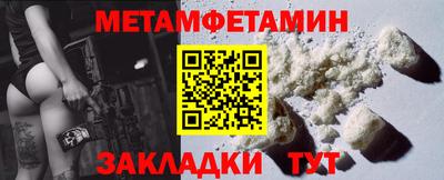 соль ск Кулебаки