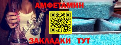 соль ск Кулебаки