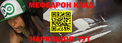 соль ск Кулебаки