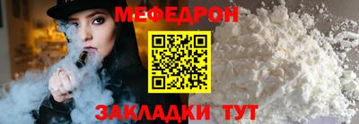 соль ск Кулебаки