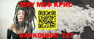 соль ск Кулебаки