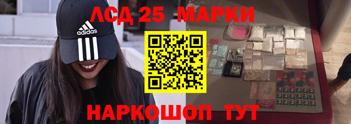 Дзержинский  Лсд 25 экстази кислота  Вход с VPN  blacksprut ссылка  LSD-25 экстази ecstasy 