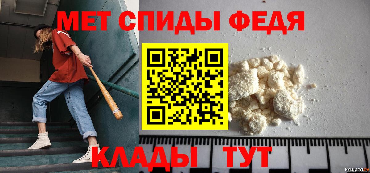 Первитин Декстрометамфетамин 99.9% Дзержинский