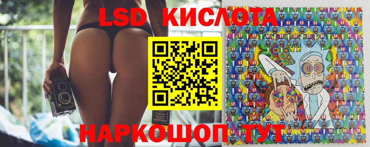 Наркотические марки 1500мкг Дзержинский