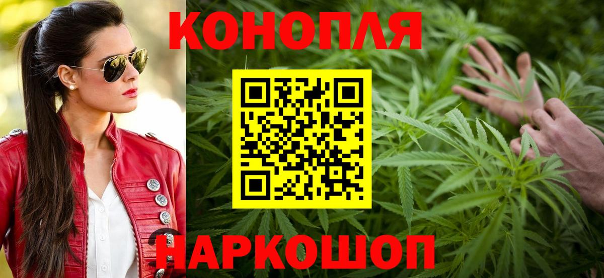 Бошки марихуана Bruce Banner Дзержинский